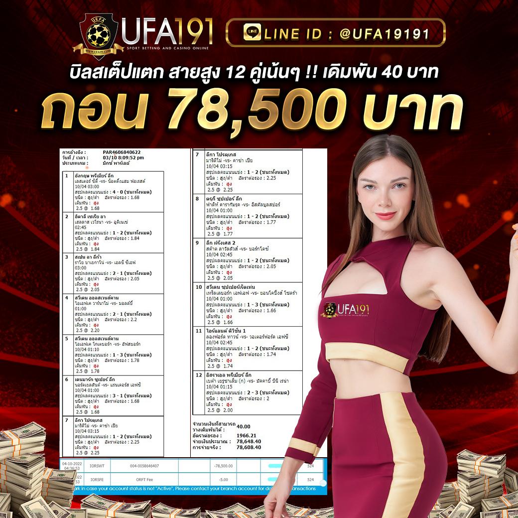 777PG เครดิตฟรี คาสิโนออนไลน์ ระบบใหม่ล่าสุด เมนูยอดนิยม