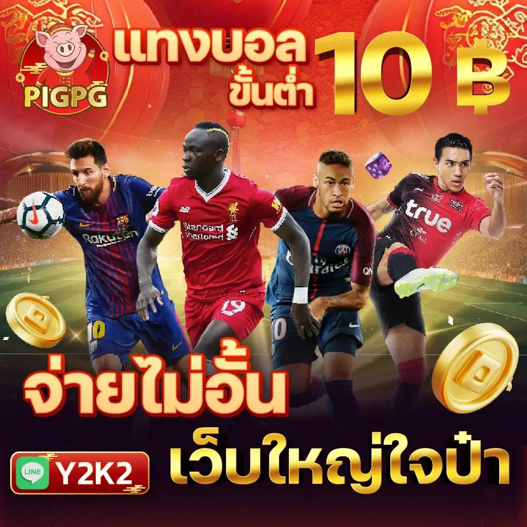 789 สล็อต เว็บไซต์คาสิโนออนไลน์ครบวงจรที่ดีที่สุดในไทย