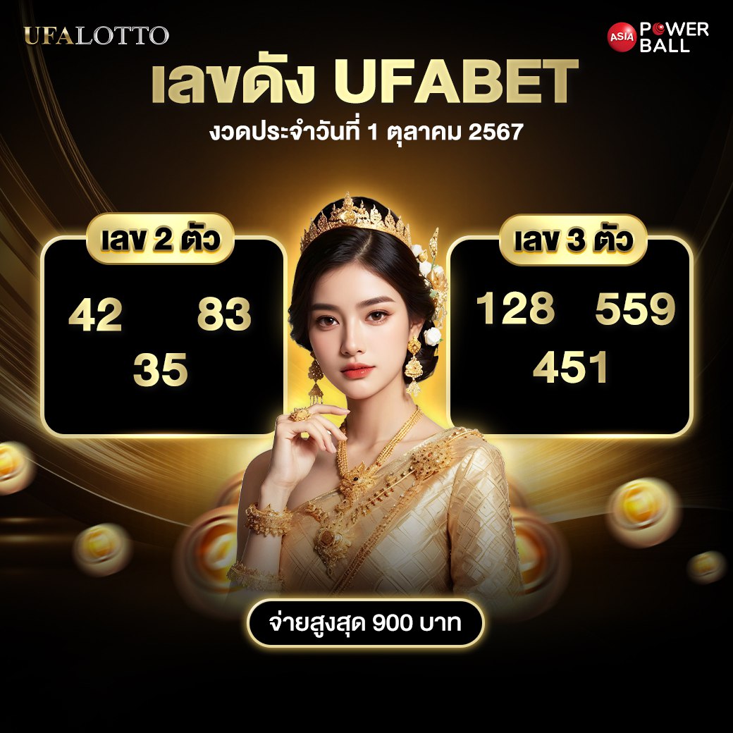789diamond สล็อต เว็บตรงคุณภาพ เรียลไทม์ โปรโมชั่นมากมาย