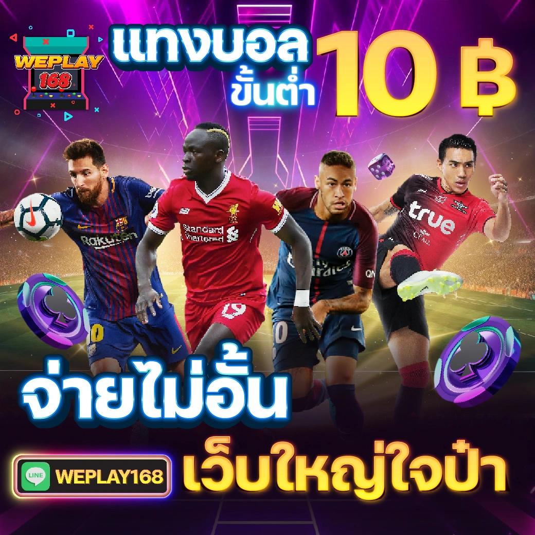 789slot ศูนย์รวมเกมสล็อตยอลยุคใหม่ ที่สุดแห่งการเดิมพันออนไลน์