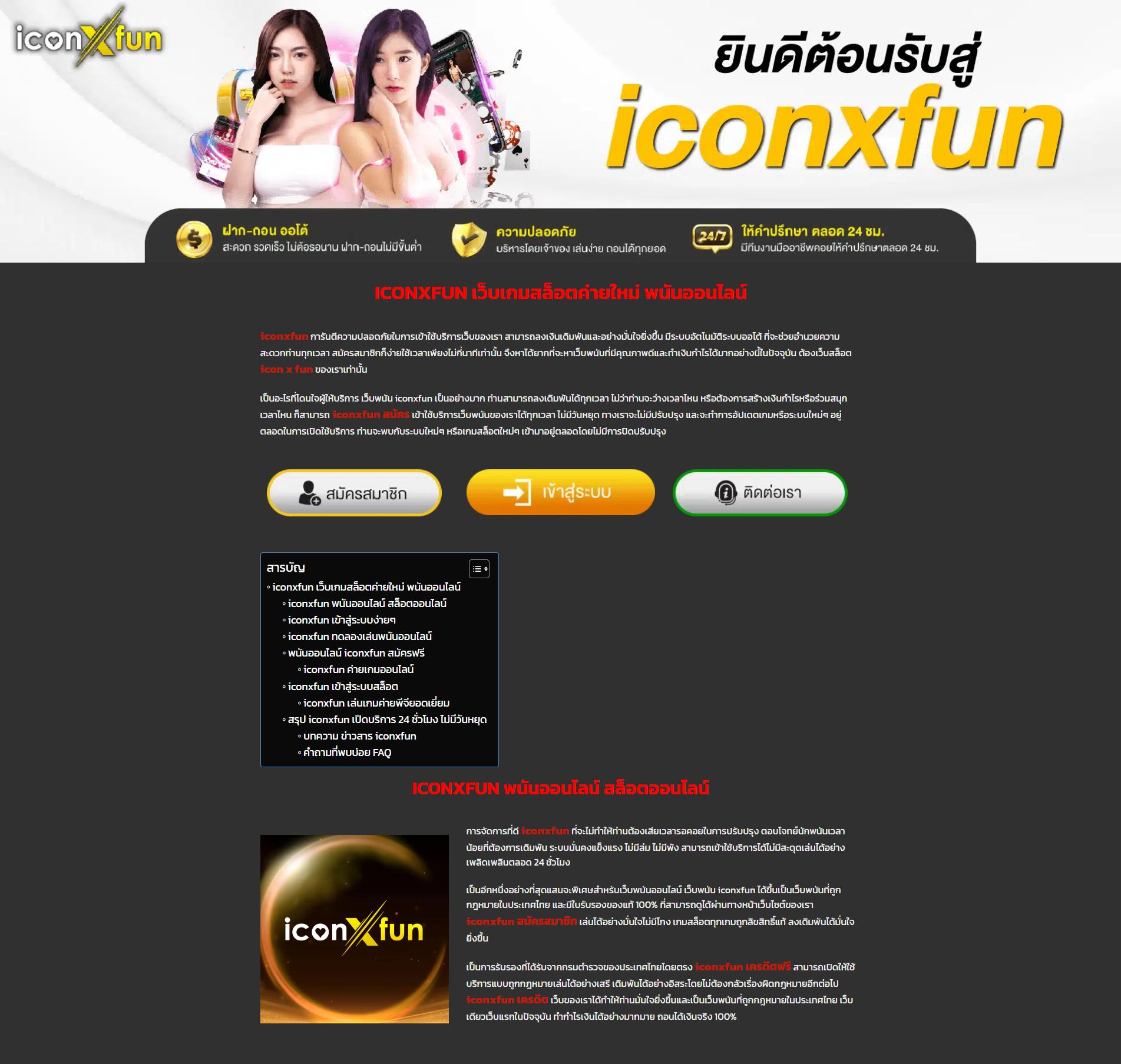 7 M คาสิโนสด ระบบใหม่ เว็บตรง ฝากถอนง่าย เดิมพันไม่มีสะดุด