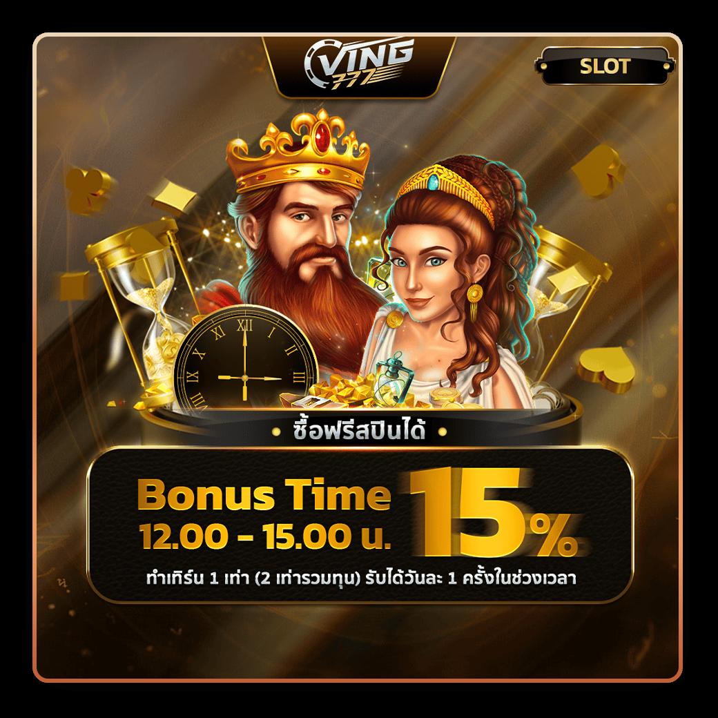 7m 2in1 Crowns คาสิโนออนไลน์ ระบบทันสมัย ฝากถอนรวดเร็วที่สุด