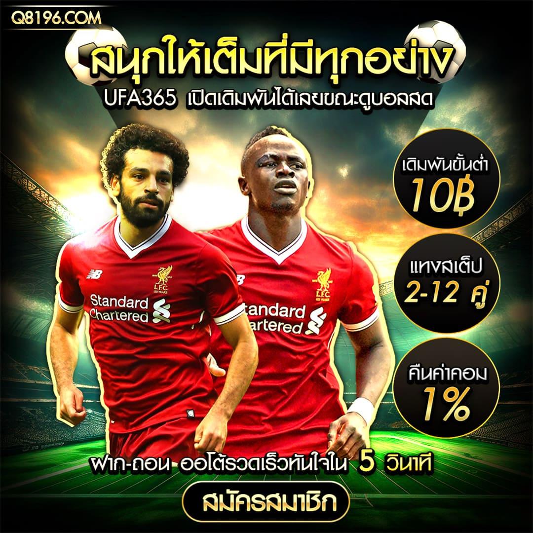 7m Macao แหล่งเดิมพันคาสิโนออนไลน์อันดับหนึ่งในไทย 2024