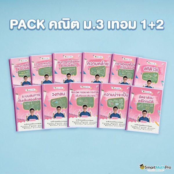 7m Soccer คาสิโนครบวงจร แจกโปรโมชั่นสุดคุ้ม สมัครง่ายทุกวัน