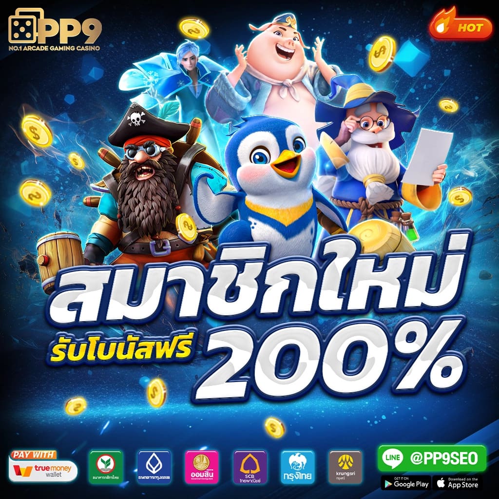7m ทีเด็ด คาสิโนอันดับหนึ่ง เล่นง่าย จ่ายจริง สมัครสมาชิกตอนนี้