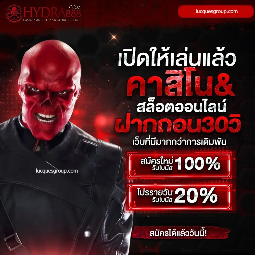 7m ผลบอล สด บนเว็บไซต์คาสิโนออนไลน์ที่ดีที่สุดในไทย