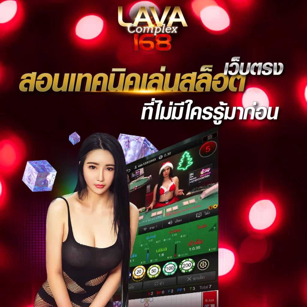 7m ผลบอลสด บ้านผลบอล อัปเดตล่าสุด วิเคราะห์บอลแม่นยำ จบครบในเว็บเดียว