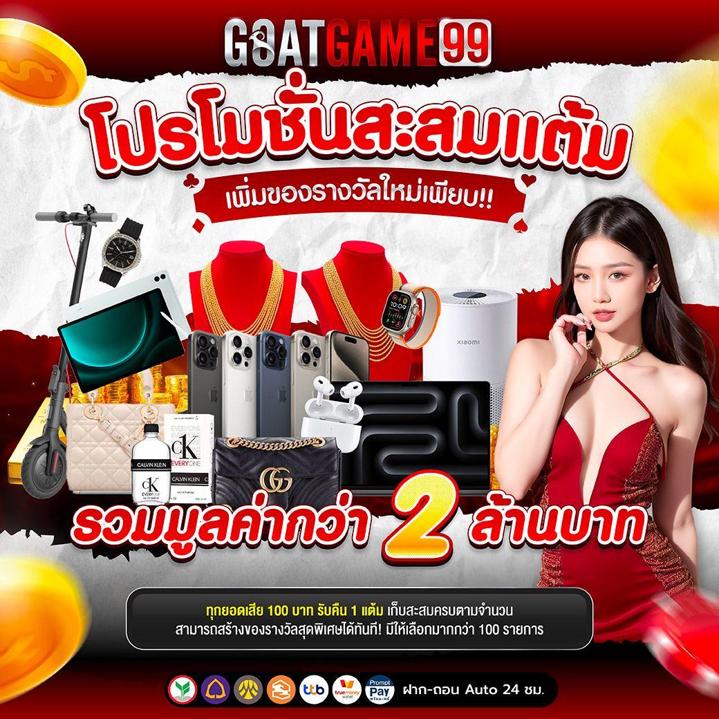7mth 2in1 คาสิโนออนไลน์สุดฮิต ระบบใหม่ล่าสุดในปี 2024
