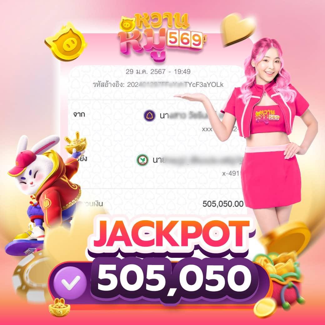 7mบ้านผลบอลเมื่อคืน วิเคราะห์บอลสด แทงง่าย ได้เงินจริง