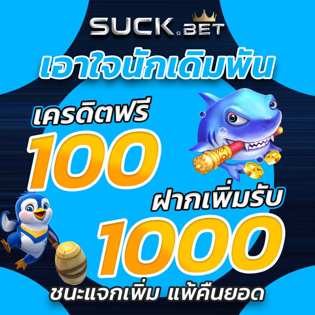 7mบาส คาสิโนออนไลน์ชั้นนำ ไร้ขีดจำกัด โปรโมชั่นแรงที่สุดในไทย