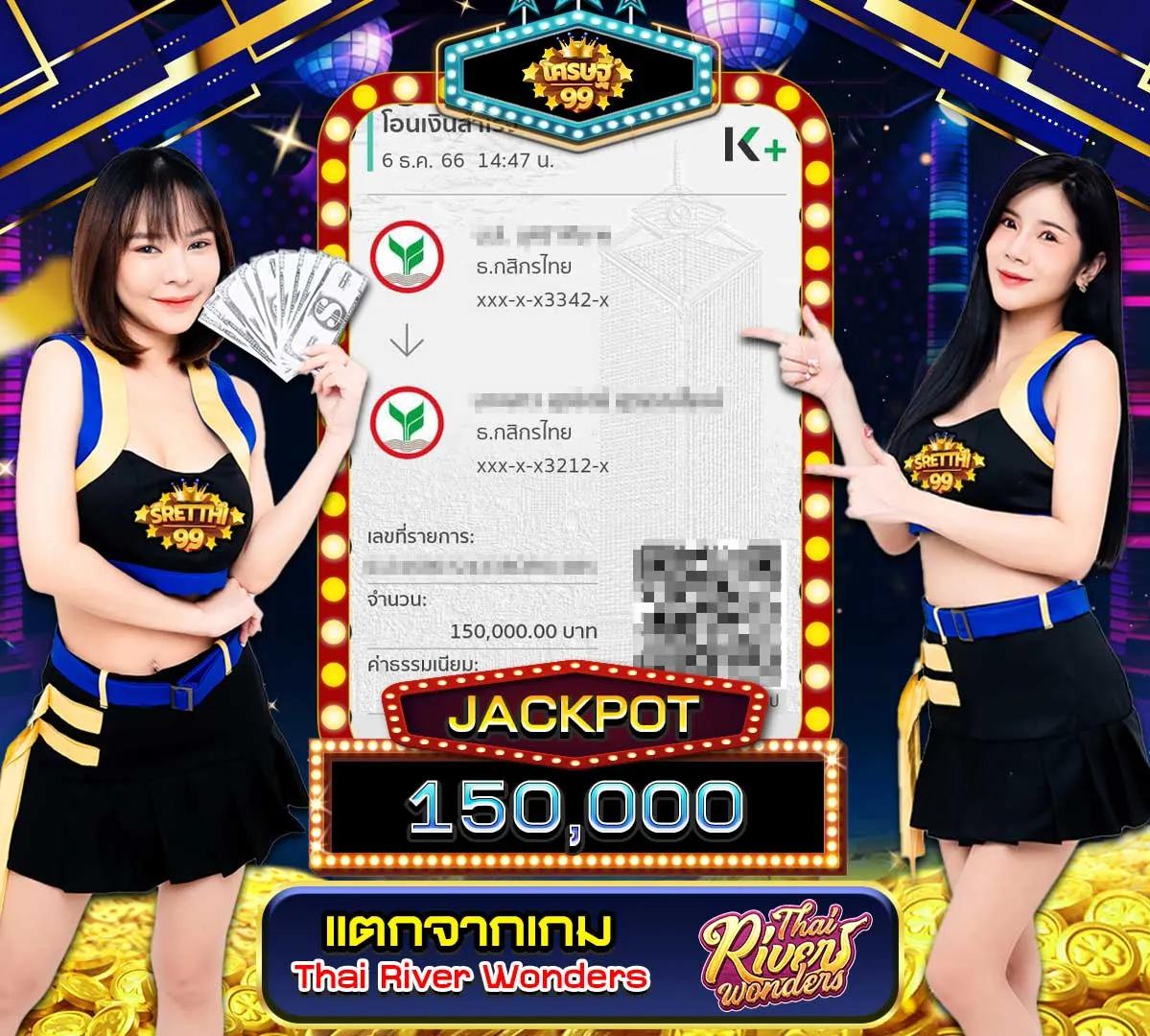 7ผลบอลสดgool เว็บตรงจบครบครบ จบในเว็บเดียวในไทย