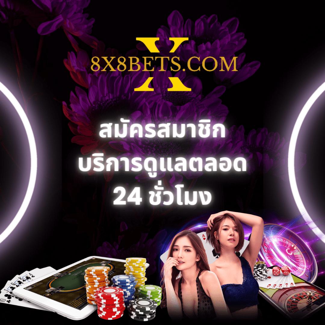 82pgทางเข้า ช่องทางใหม่เล่นเกมพนันสุดฮิต ตลอด 24 ชม.