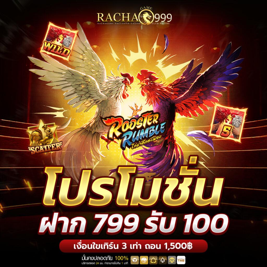 888ผลบอลสด เว็บคาสิโนครบเครื่อง เล่นสนุกไม่มีสะดุด