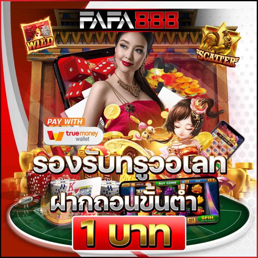 8x8bet คาสิโนออนไลน์ระดับแนวหน้า การันตีความสนุกและโบนัสยอดนิยม