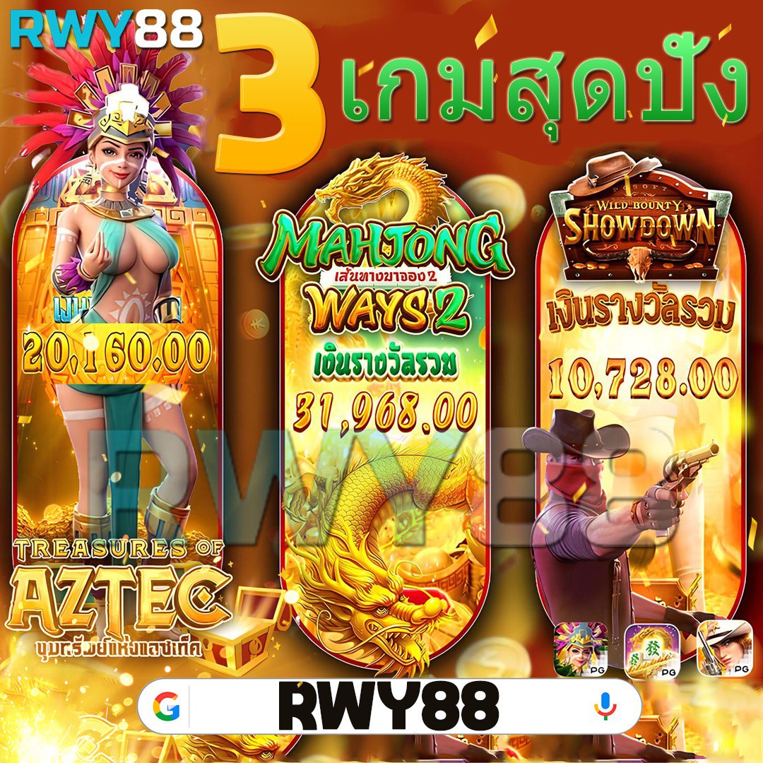 99racha slot คาสิโนอันดับหนึ่ง รวมสล็อตออนไลน์ยอดนิยมแห่งปี