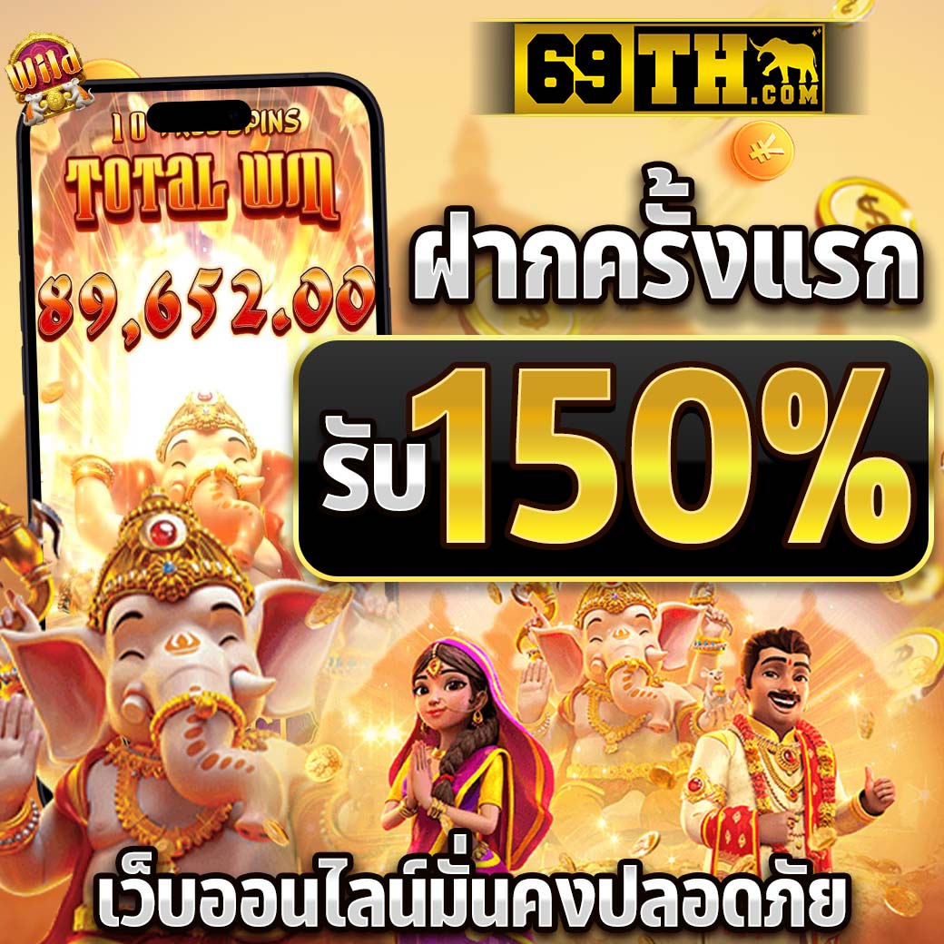All Slot คาสิโนออนไลน์อันดับหนึ่ง ครบวงจร โบนัสแตกง่าย ล่าสุด 2024