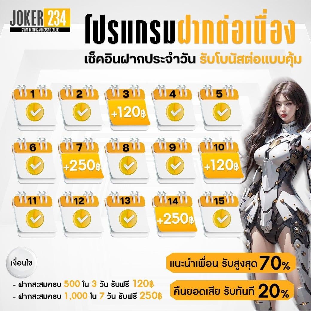Allure คาสิโนออนไลน์ระบบใหม่ล่าสุด สมัครฟรี แตกง่าย ทุกยอดเล่น