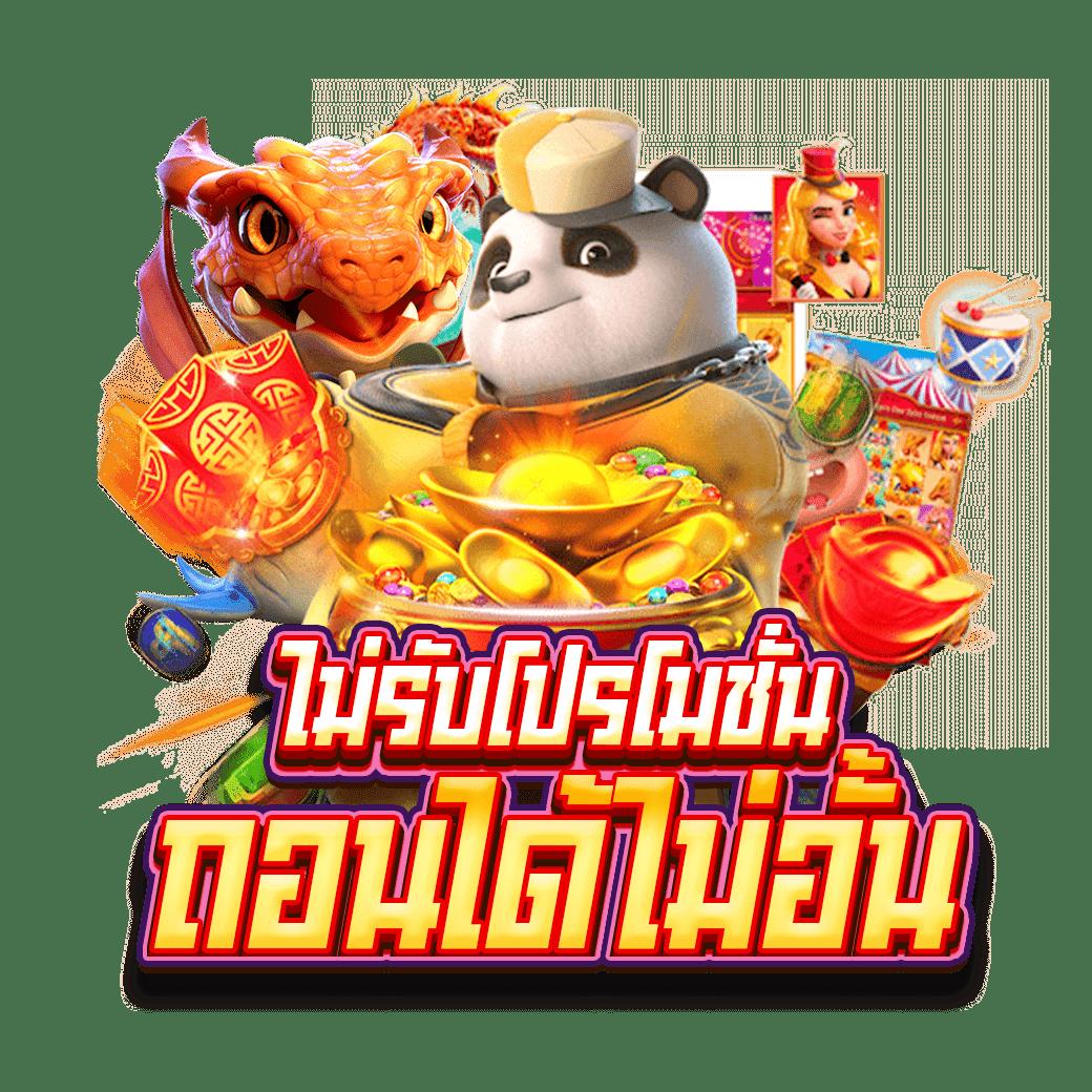 Auto IWallet Link Login เข้าสู่ระบบคาสิโนออนไลน์ทันสมัยที่สุด