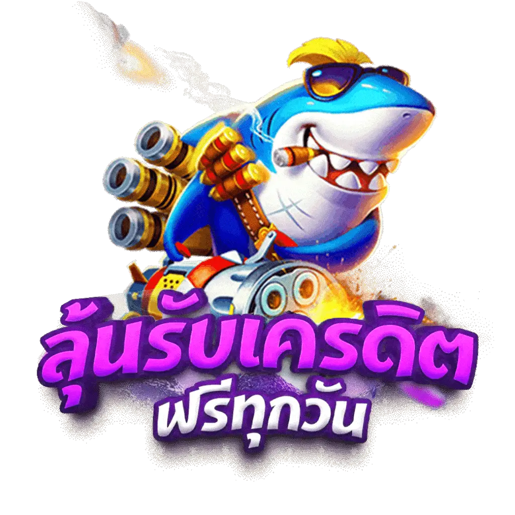 Autoplay 168 เว็บคาสิโนออนไลน์อันดับหนึ่ง มั่นใจในความปลอดภัยและทันสมัย