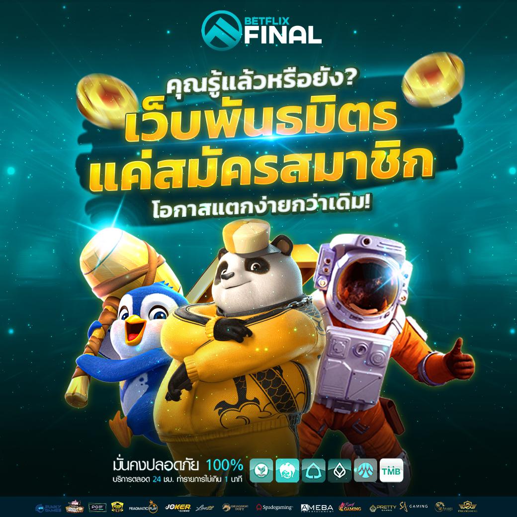 Avawin คาสิโนออนไลน์ เว็บตรง เงินรางวัลสูงสุด เล่นง่าย จ่ายจริง
