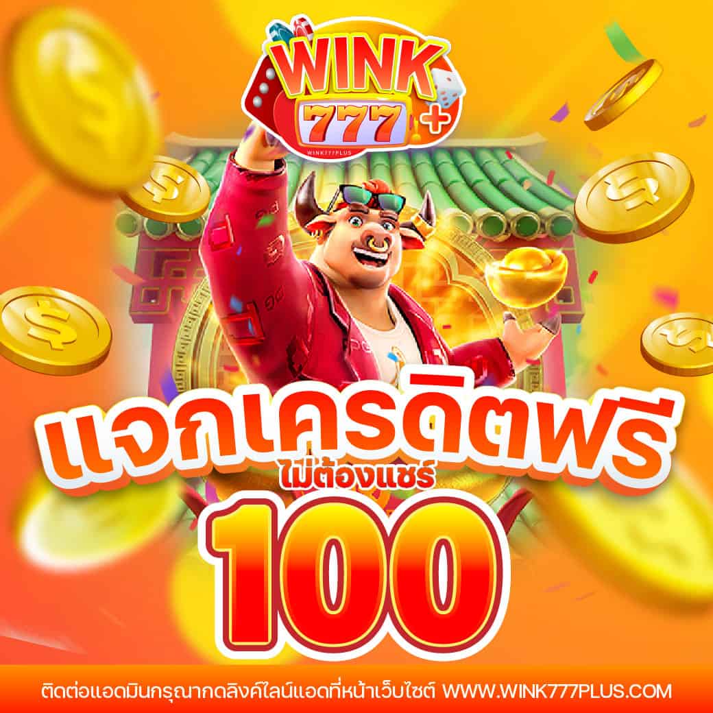 BG Slot คาสิโนรูปแบบใหม่ ฝากถอนรวดเร็ว แนะนำเกมยอดนิยม