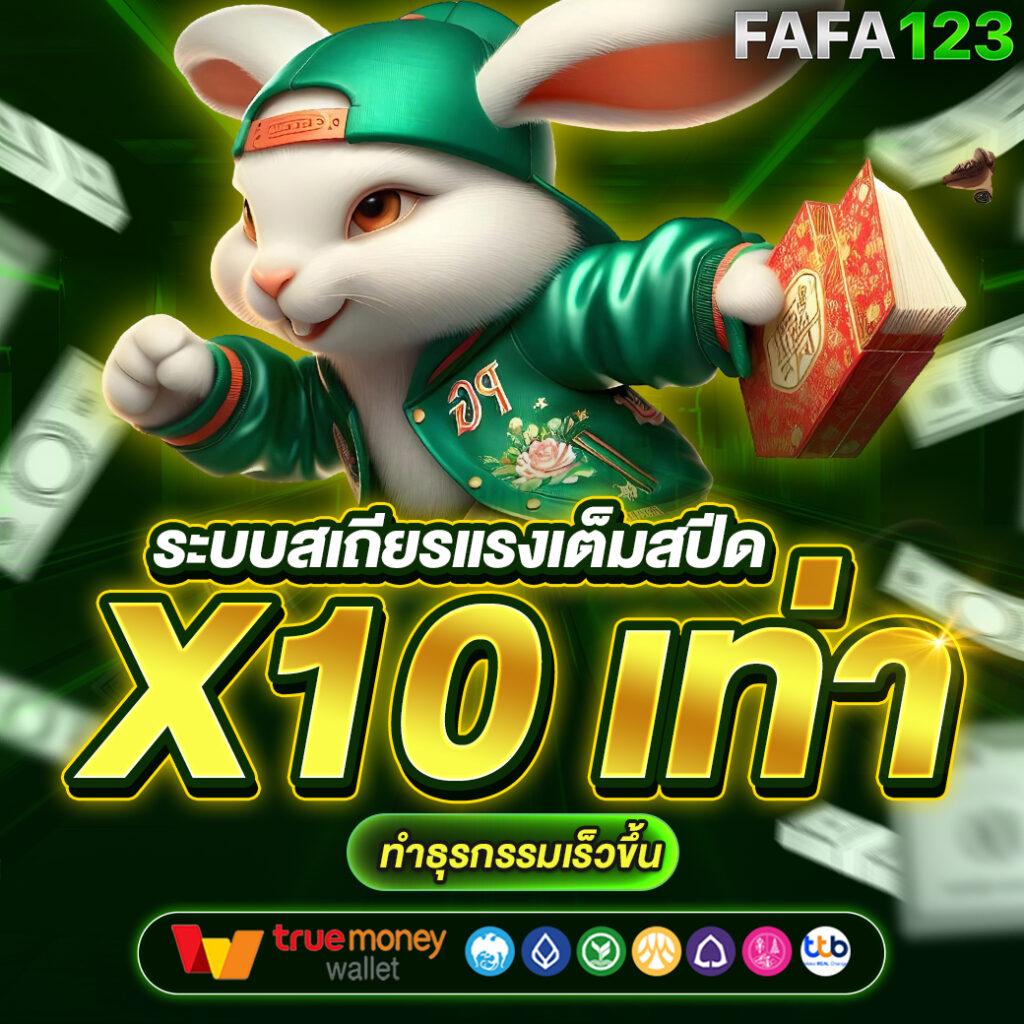 Banball คาสิโนระดับพรีเมียม สนุกครบทุกเกม เดิมพันง่ายได้เงินจริง