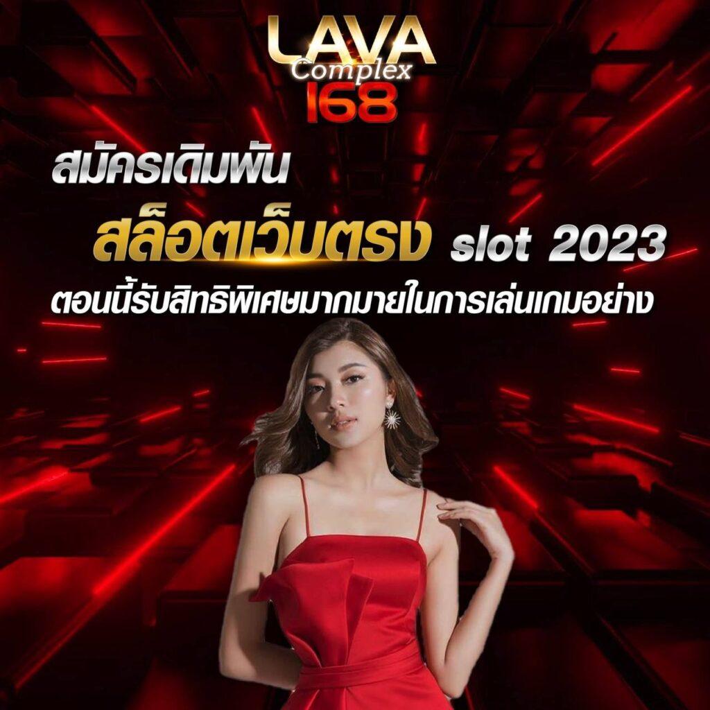 Beta88 คาสิโนยอดนิยม เว็บตรงมั่นคง บริการทันใจ แนวใหม่ล่าสุด