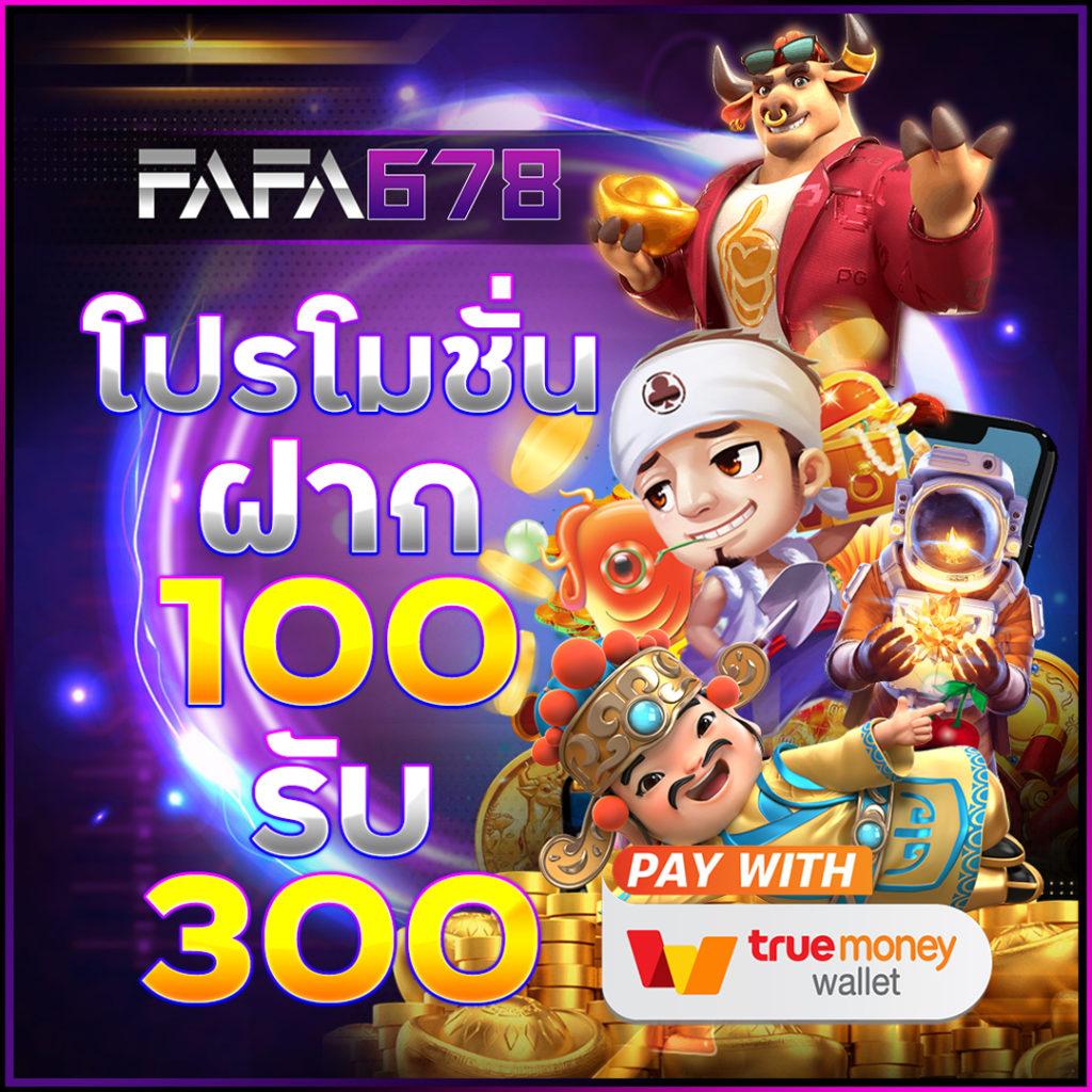 Betflik285 พร้อมโปรโมชั่นสุดฮิต เลือกเล่นง่าย ฝาก-ถอนเร็ว