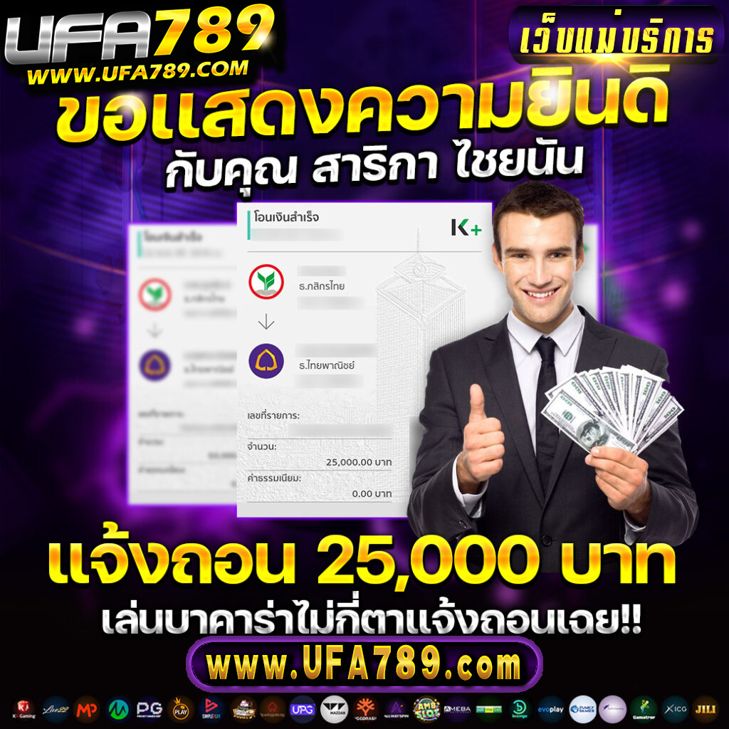 Betflik98 แพลตฟอร์มเดิมพันสุดทันสมัย ทำกำไรได้ง่ายที่สุดในไทย
