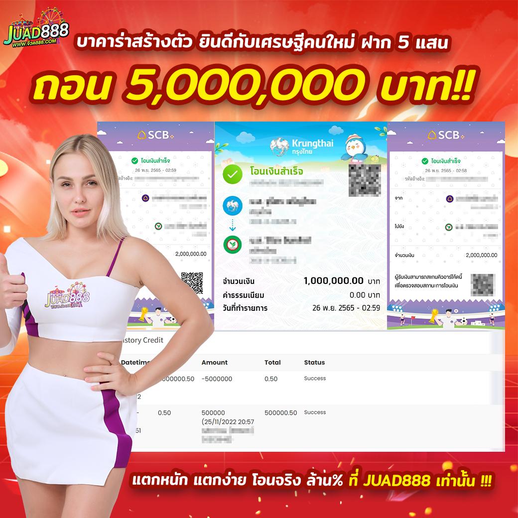 Betflik 168 ศูนย์รวมเกมเดิมพันออนไลน์ยอดนิยมปี 2024