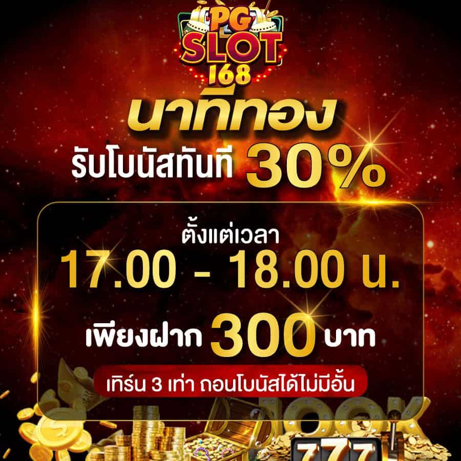 Betflik Game คาสิโนยุคใหม่ รวมเกมสล็อต แตกง่าย จ่ายจริง
