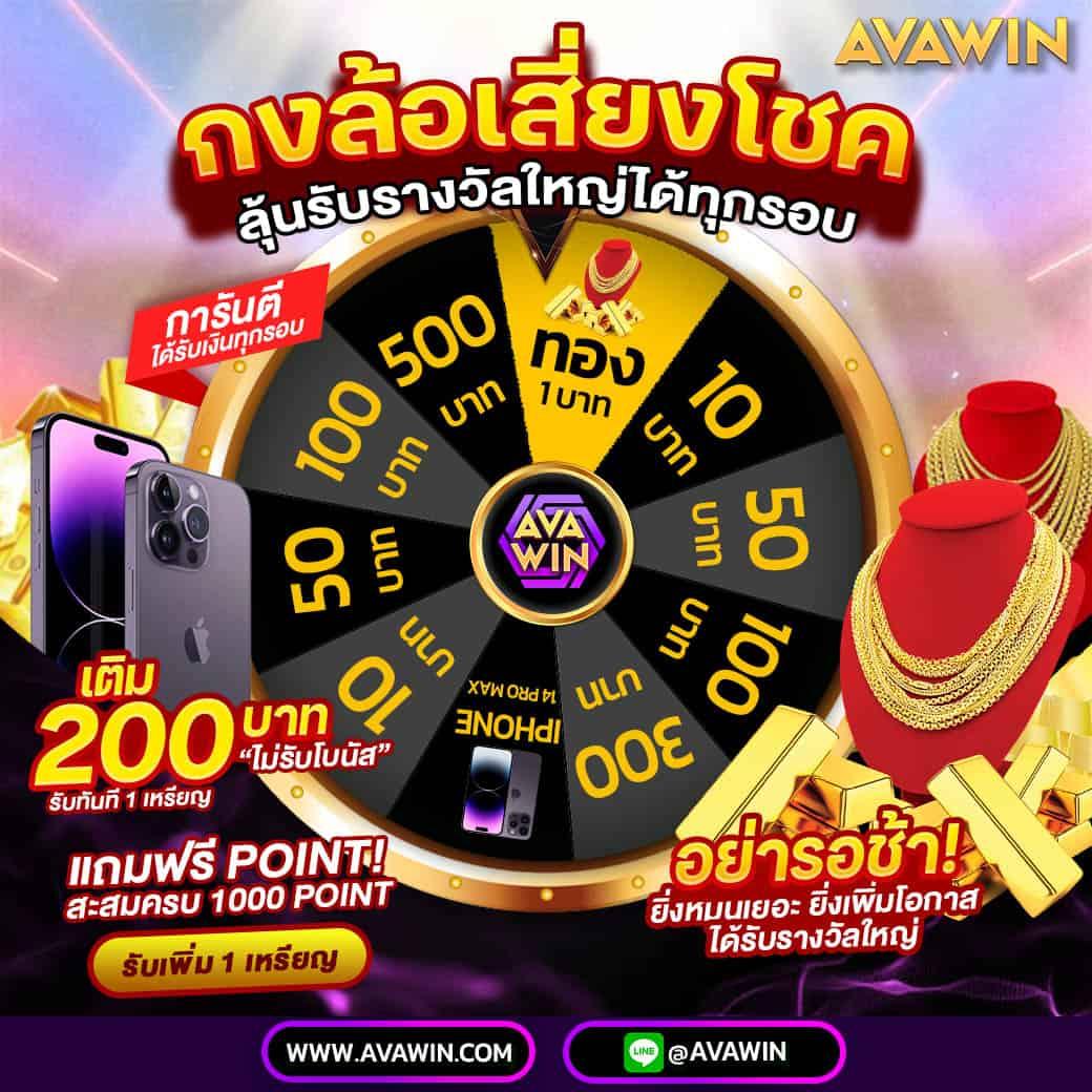 Betflik Hero คาสิโนออนไลน์อันดับหนึ่ง สมัครง่าย โปรโมชั่นเด่น