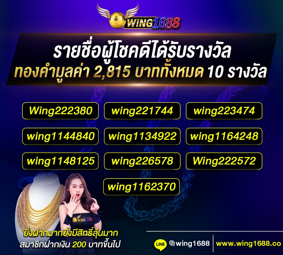 Betflik Silver คาสิโนออนไลน์อันดับหนึ่ง สนุกกับเกมทันสมัย ปลอดภัย 2024