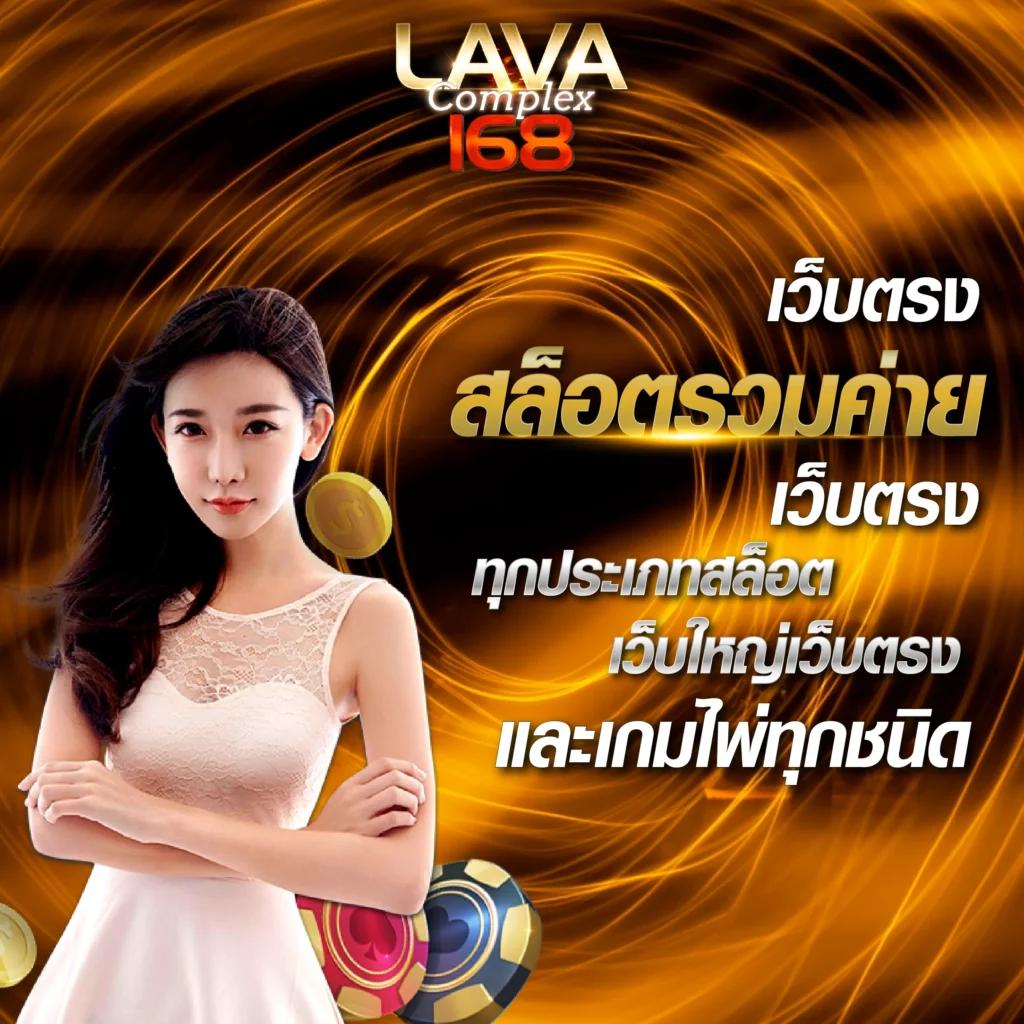 Betflik เครดิตฟรี 100 รวมเกมดังโบนัสแตกไวที่สุดในไทย