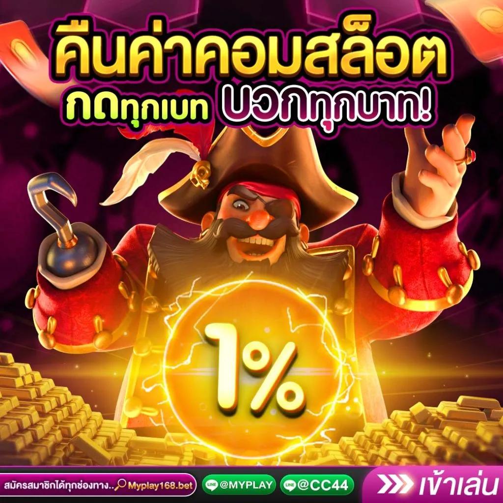 Betflix09 เว็บเดิมพันคุณภาพ รวมเกมฮิต รับโบนัสเต็มที่ 2024