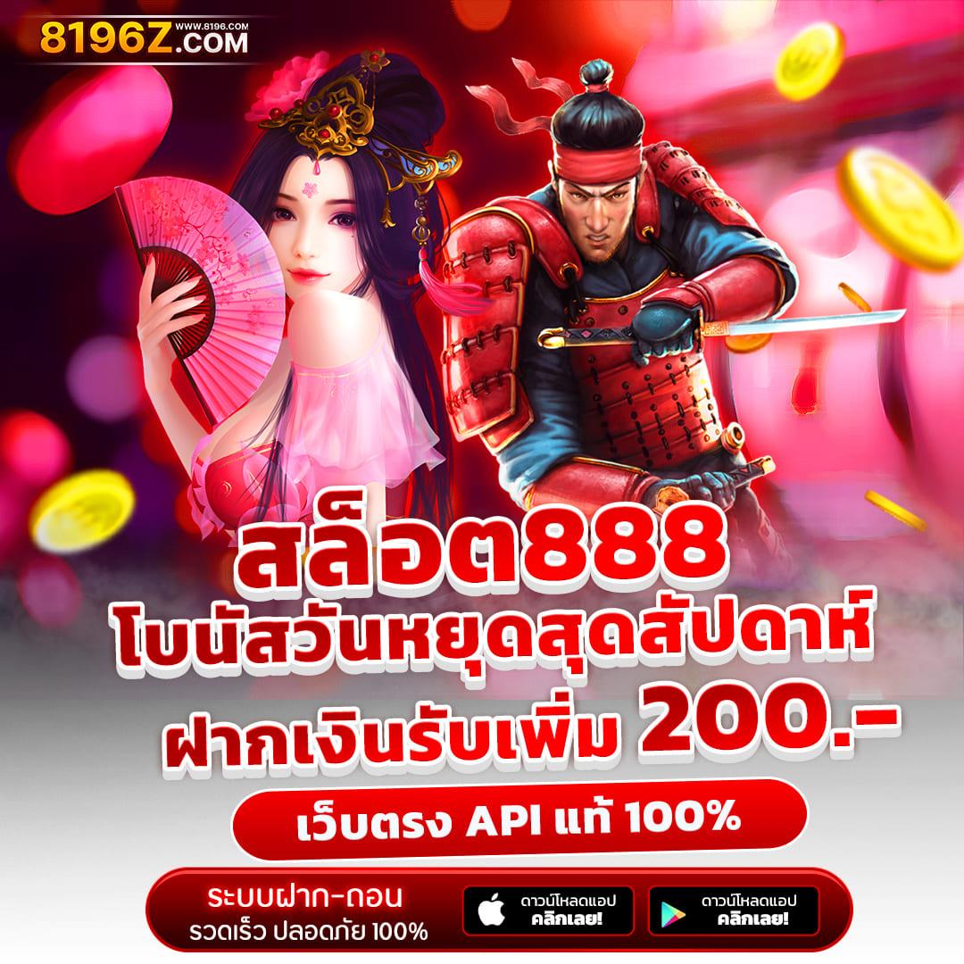 Betflix282 คาสิโนออนไลน์ครบวงจร ระบบทันสมัยและปลอดภัยที่สุด
