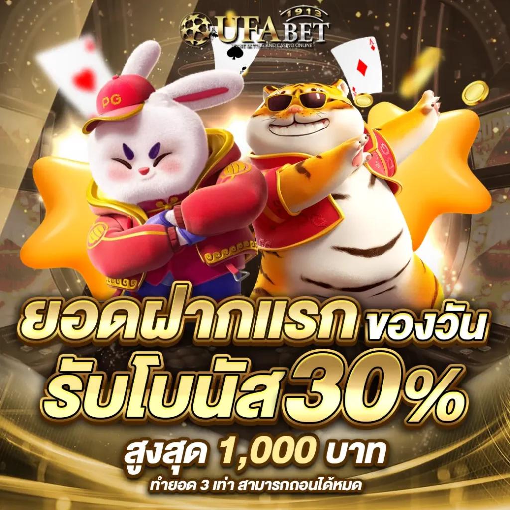 Betflix9s คาสิโนอันดับหนึ่ง รวมเกมสล็อตสุดฮิต พร้อมโปรโมชั่นล่าสุด