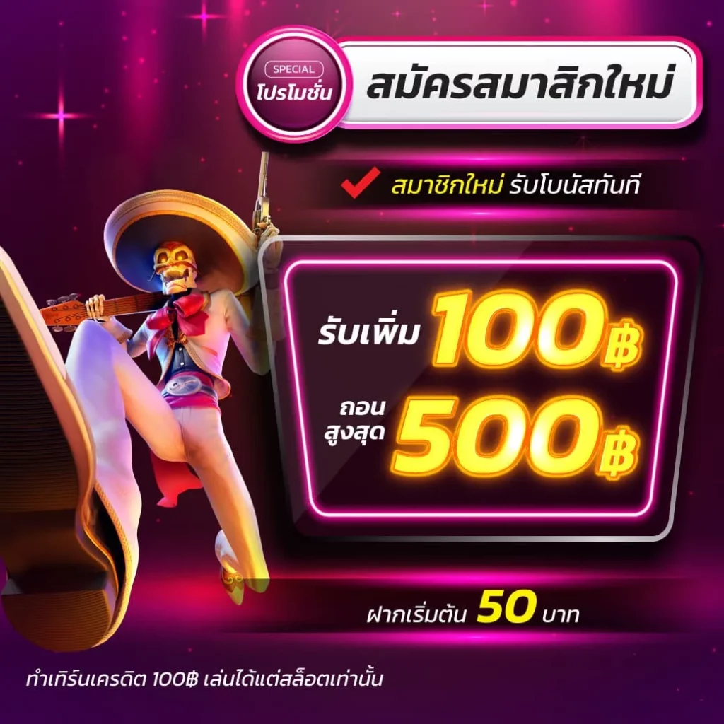 BetflixBet คาสิโนออนไลน์ยอดนิยม ระบบทันสมัย พร้อมโปรโมชั่นสุดร้อนแรง