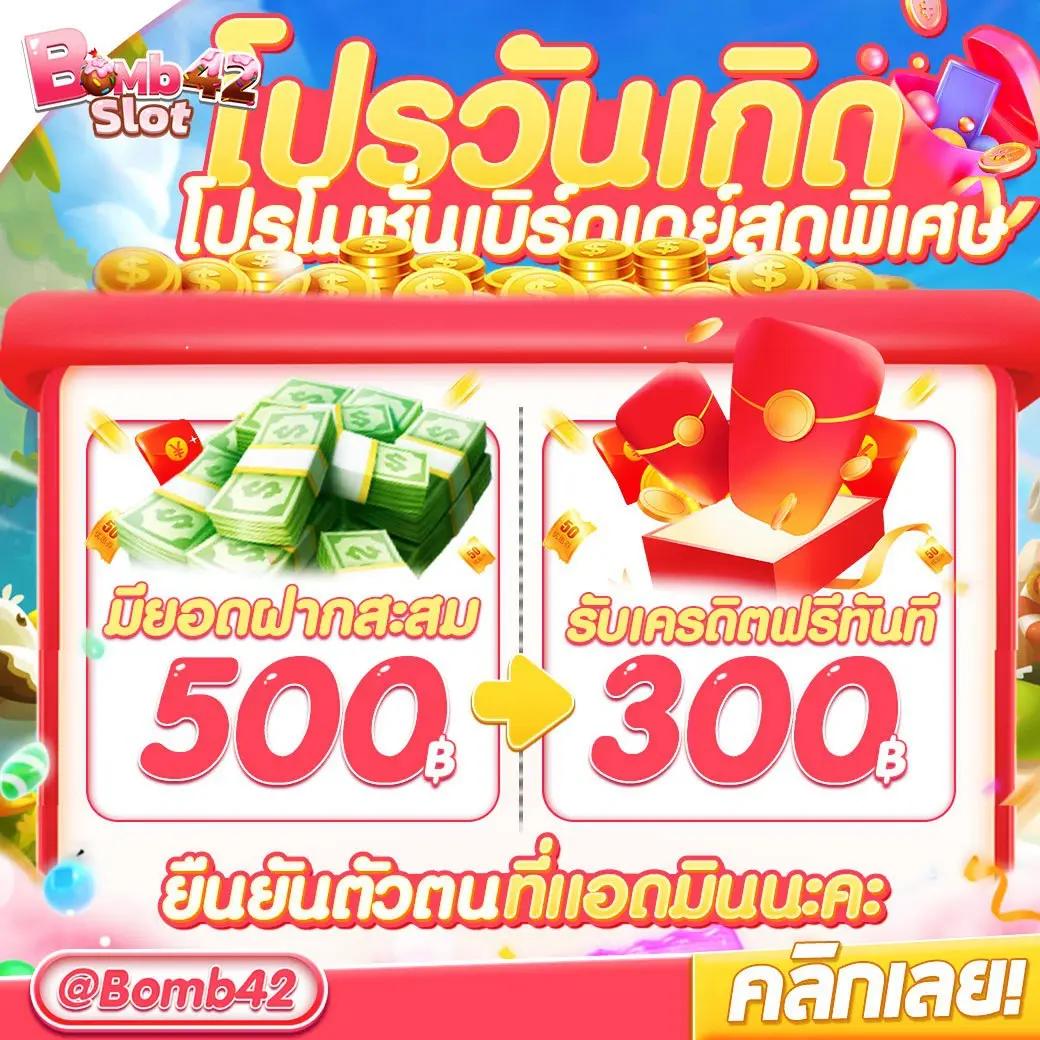 Betflix 6789 คาสิโนออนไลน์ครบวงจร เล่นง่ายได้เงินจริงในไทย