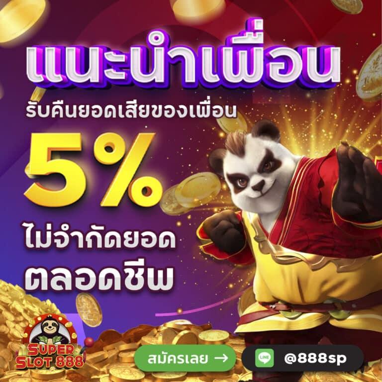 Betflix 828 เปิดประสบการณ์เดิมพันออนไลน์ระดับแนวหน้าของประเทศไทย