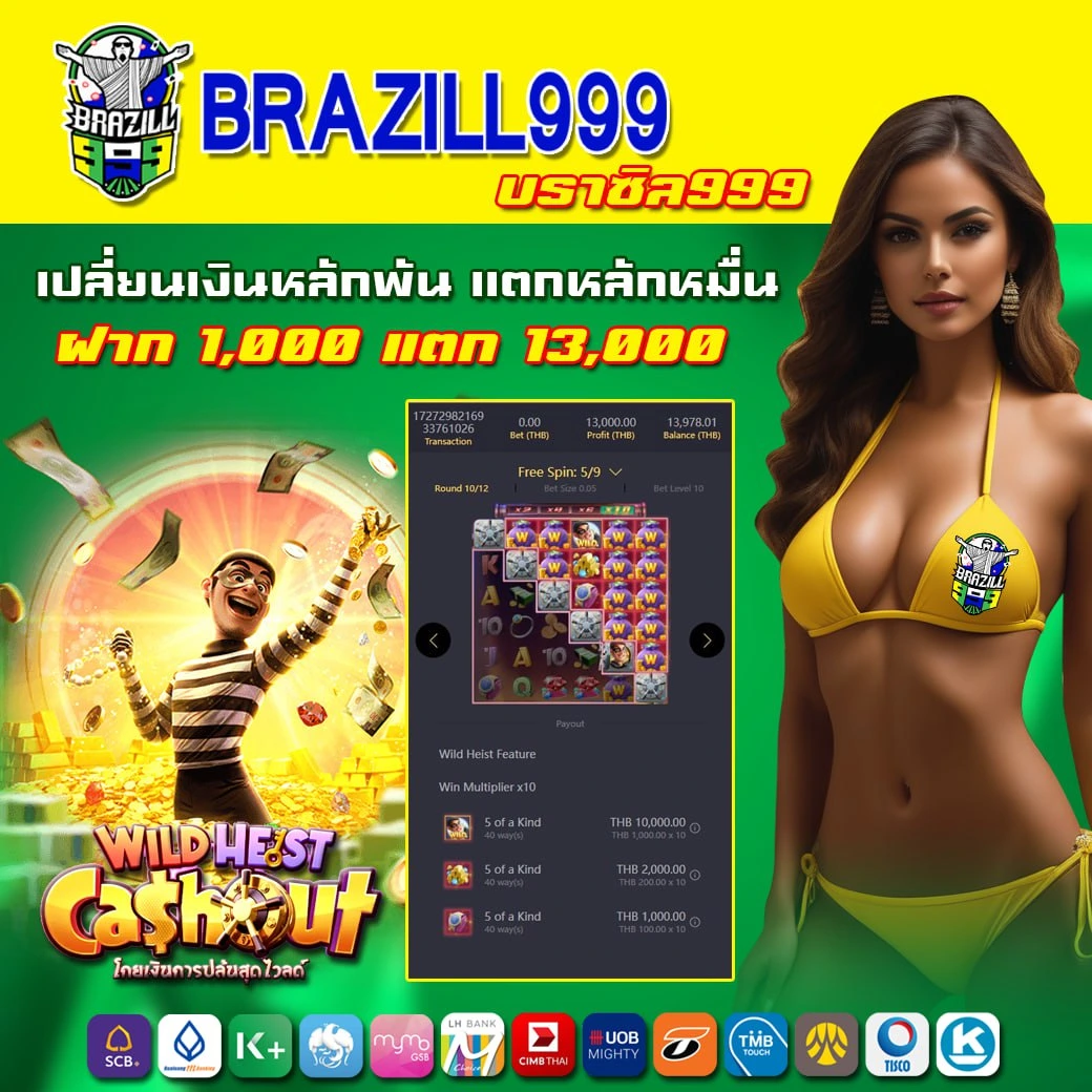 Betflix Amb ศูนย์รวมคาสิโนออนไลน์สุดฮิตแห่งปี 2024