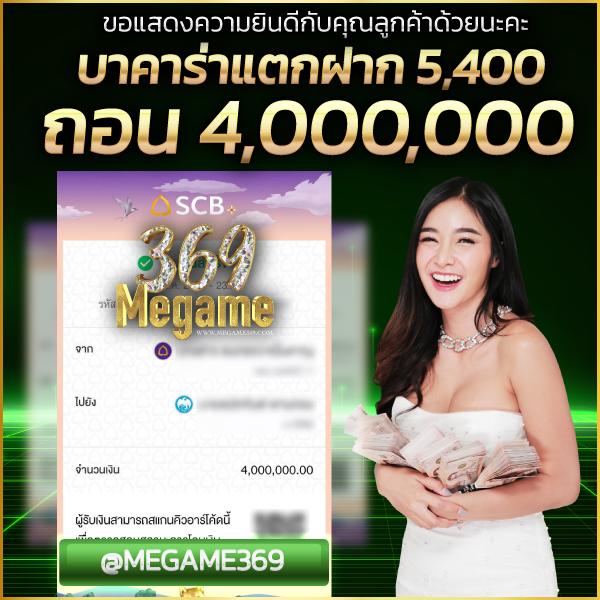 Betflix Thailand เว็บตรง สล็อต บาคาร่า ยิงปลา เล่นง่าย จ่ายจริง