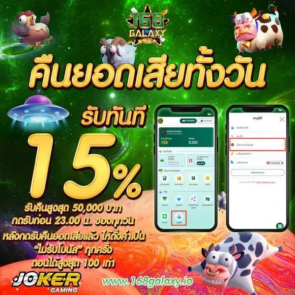 Betflix USA เว็บคาสิโนออนไลน์อันดับหนึ่ง พร้อมโปรโมชั่นสุดพิเศษ