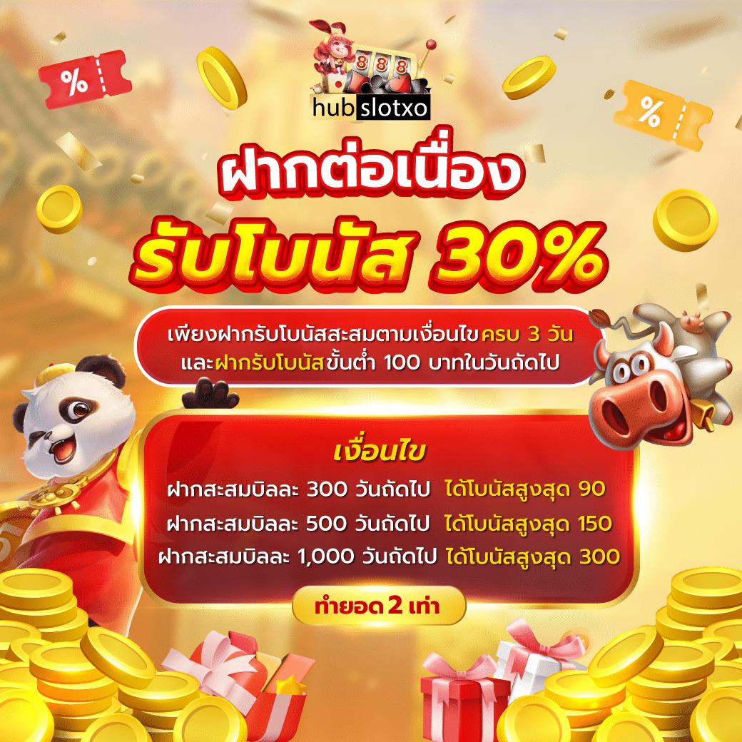 Betflix Wallet รวมเกมพนันออนไลน์ได้เงินจริง 2024 กระแสแรงในไทย