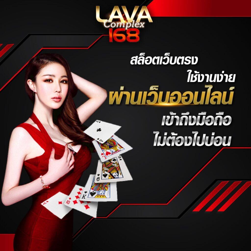 Betflixlife คาสิโนครบวงจร บริการทันสมัย มั่นคงในไทย