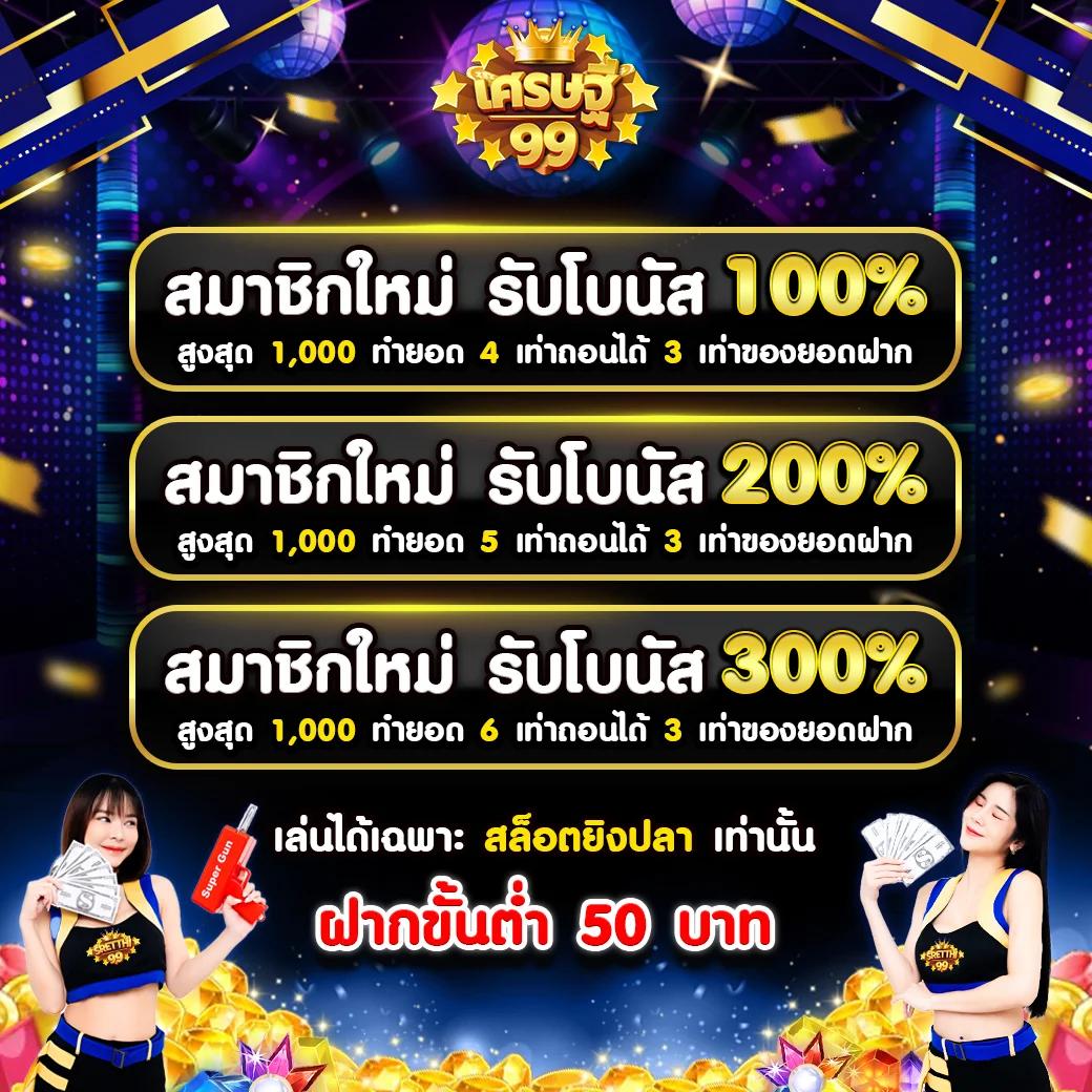 Betflixsport แพลตฟอร์มพนันกีฬาและคาสิโนออนไลน์ครบวงจร