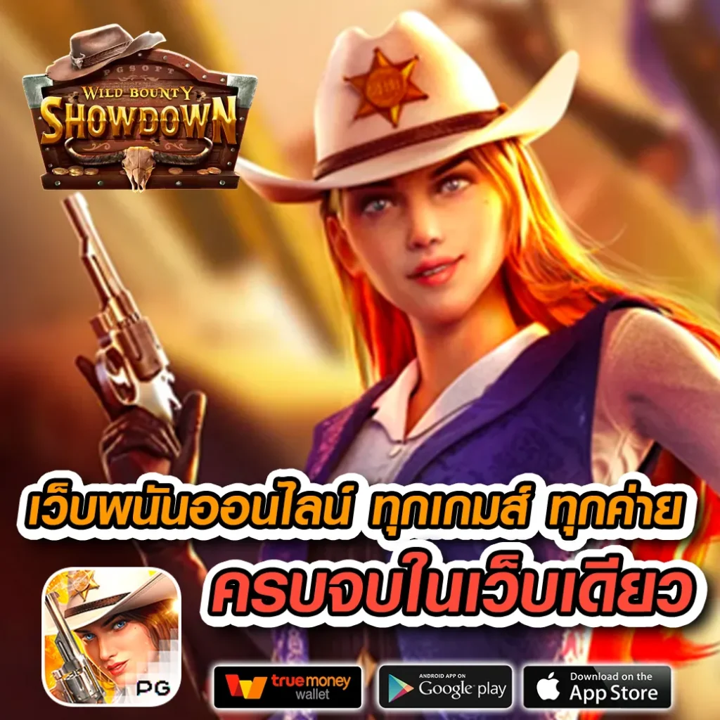 Bun คาสิโนอันดับหนึ่ง ระบบทันสมัย เล่นง่าย จ่ายเร็วมั่นใจทุกการลงทุน