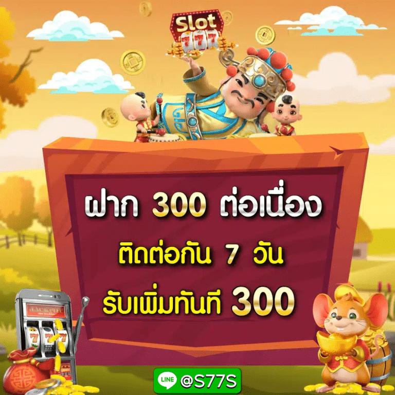 Devil168 คาสิโนออนไลน์เล่นง่าย มีเกมเดิมพันสุดฮิตพร้อมโปรโมชั่นสุดคุ้ม