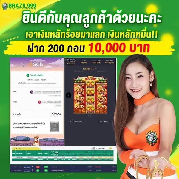 Dospin Slot คาสิโนออนไลน์ใหม่ล่าสุด โปรโมชั่นสุดคุ้ม ล่าสุดในไทย