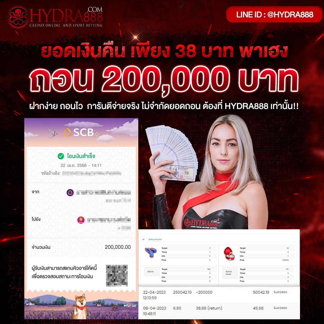 EDM2WIN รวมเกมเดิมพันยอดนิยม เล่นง่าย จ่ายจริง ได้เงินชัวร์
